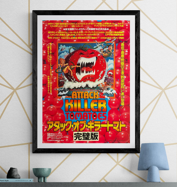 "Attack of the Killer Tomatoes – Perfect Version" (アタック・オブ・キラー・トマト 完璧版), Original Japanese First-Release Movie Poster 1995, B2 Size (51 × 73 cm) ZA280