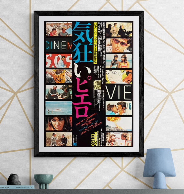 "Pierrot le fou" (気狂いピエロ), Original Japanese Re-Release Movie Poster 1983, B2 Size (51 × 73 cm) ZA241