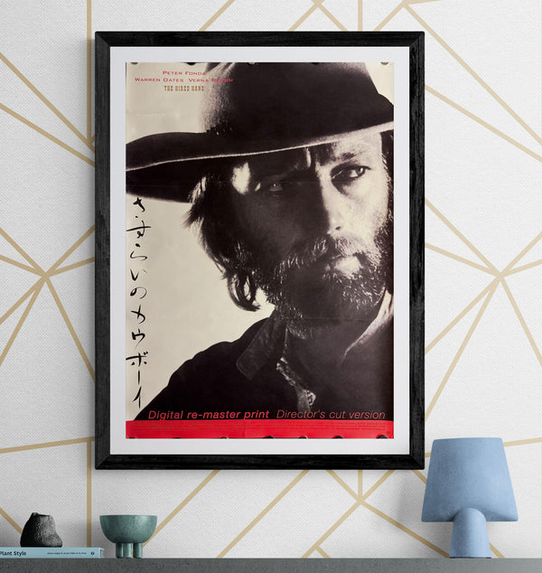 "The Hired Hand" (さすらいのカウボーイ), Original Japanese Re-Release Movie Poster 2002, B2 Size (51 × 73 cm) ZA282