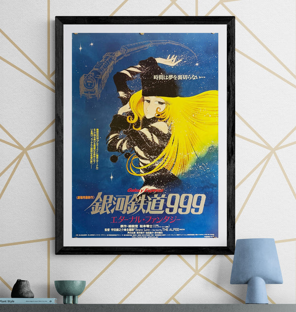 "Galaxy Express 999: Eternal Fantasy" (銀河鉄道999 エターナル・ファンタジー), Original Japanese First-Release Movie Poster 1998, B2 Size (51 × 73 cm) ZA276