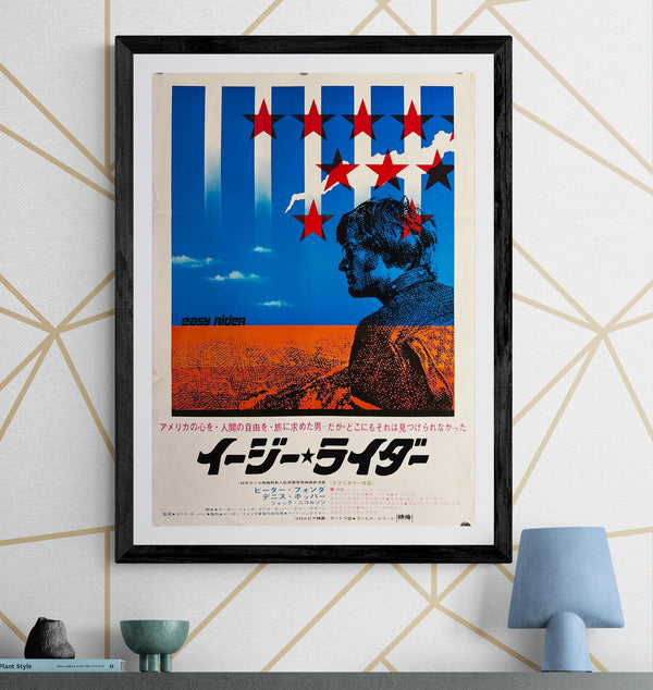 "Easy Rider" (イージー ライダー), Original Japanese First-Release Movie Poster 1969, B2 Size (51 × 73 cm) ZA275