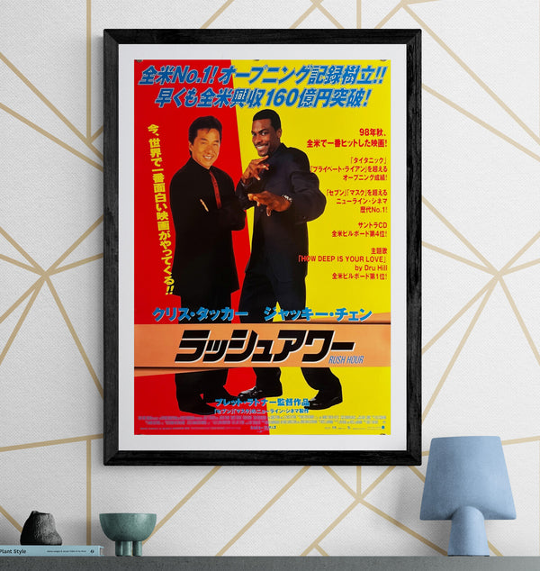“Rush Hour” (ラッシュアワー), Original Japanese Movie Poster 1998 First Release, B2 Size (51 × 73 cm) ZA210