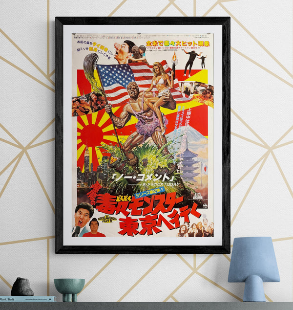 “The Toxic Avenger Part II” (悪魔の毒々モンスター 東京へ行く), Original Release Japanese Movie Poster 1989, B2 Size (51 × 73 cm) ZA216