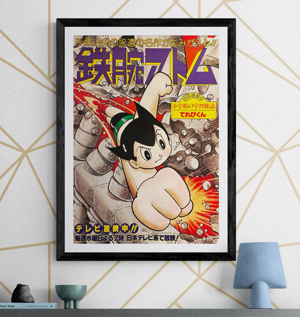 “Astro Boy” (鉄腕アトム), Original Japanese NTV Television Promo Poster 1980 (Shōwa 55), B2 Size (51 × 73 cm) O448