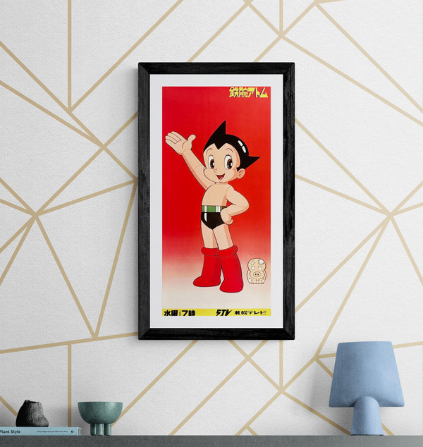 “Astro Boy” (鉄腕アトム), Original Japanese NTV/STV Television Promo Poster 1980 (Shōwa 55), Size (c. 51 × 24 cm) O449