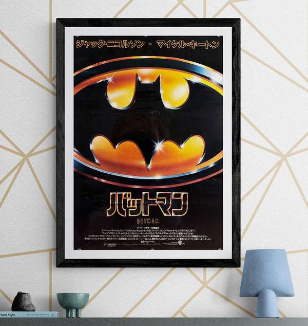 “Batman” (バットマン), Original Release Japanese Movie Poster 1989, B2 Size (51 × 73 cm) ZA243