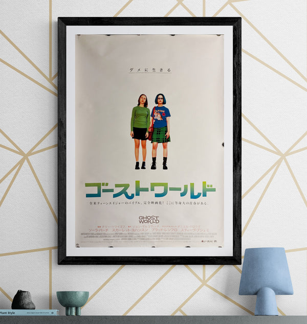 “Ghost World” (ゴーストワールド), Original Release Japanese Movie Poster 2002, B2 Size (51 × 73 cm) ZA264