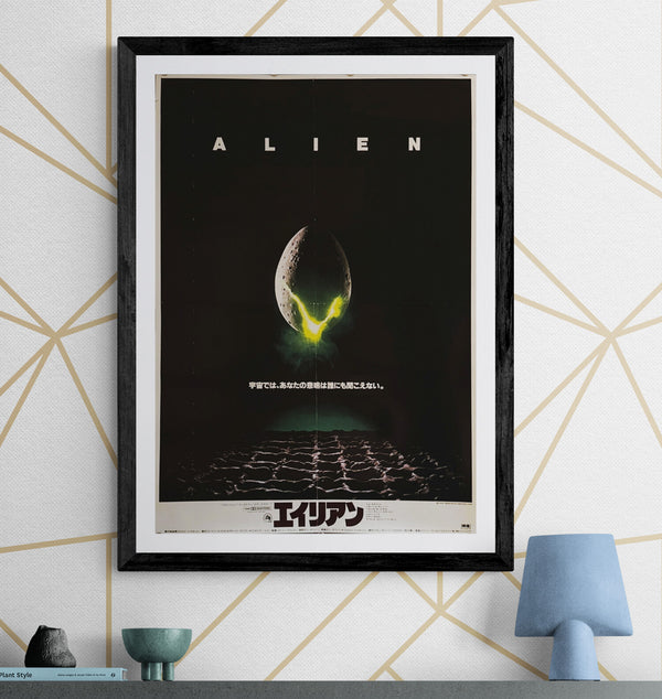 "Alien", Original Release Japanese Movie Poster 1979, B2 Size (51 x 73cm) O455