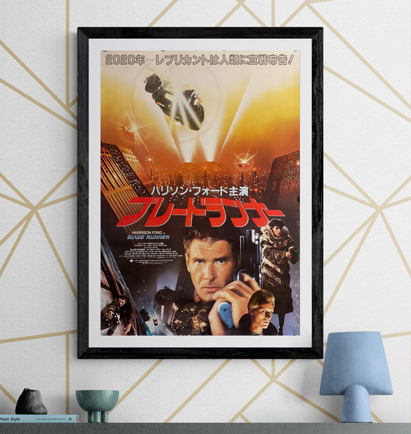 "Blade Runner" (ブレードランナー), Original Japanese First-Release Movie Poster 1982, B2 Size (51 × 73 cm) O457