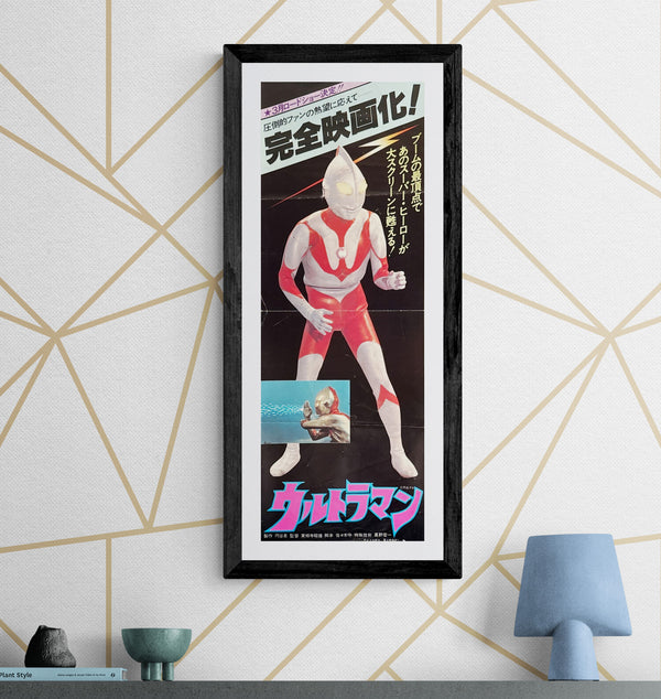 "Ultraman" (ウルトラマン), Original Japanese First-Release Speed Poster 1979, Size 26 × 73 cm O458