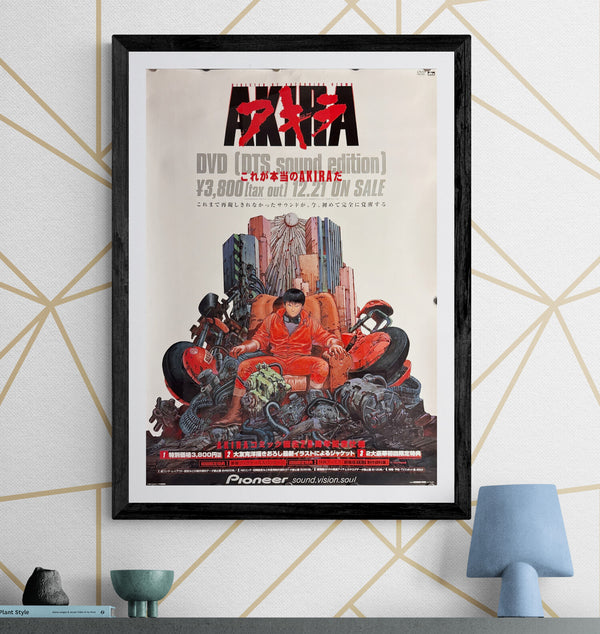 “AKIRA – DTS Sound Edition” (アキラ), Original Japanese Promotional Poster 2002, B2 Size (51 × 73 cm) ZA271