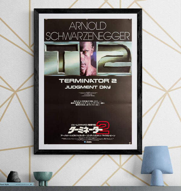 "Terminator 2: Judgment Day" (ターミネーター2), Original Japanese First-Release Movie Poster 1991, B2 Size (51 × 73 cm) ZA211