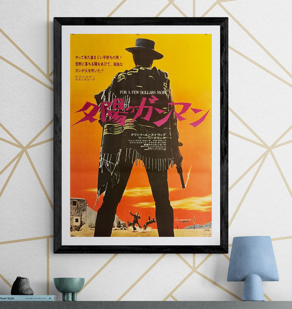 "For a Few Dollars More" (夕陽のガンマン), Original Japanese Re-Release Movie Poster 1972, B2 Size (51 × 73 cm) ZA298