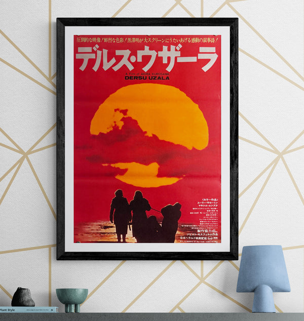"Derzu Uzala" (デルス・ウザーラ), Original Japanese First-Release Movie Poster 1975, B2 Size (51 × 73 cm) H100A