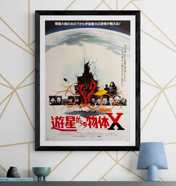 "The Thing" (遊星からの物体X), Original Japanese First-Release Movie Poster 1982, B2 Size (51 × 73 cm) O466
