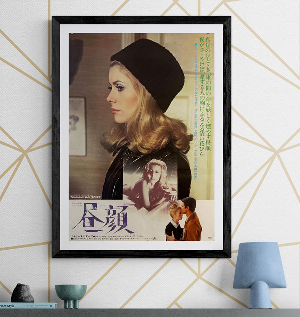 “Belle de Jour” (昼顔), Original Re-Release Japanese Movie Poster 1972, B2 Size (51 × 73 cm) O477