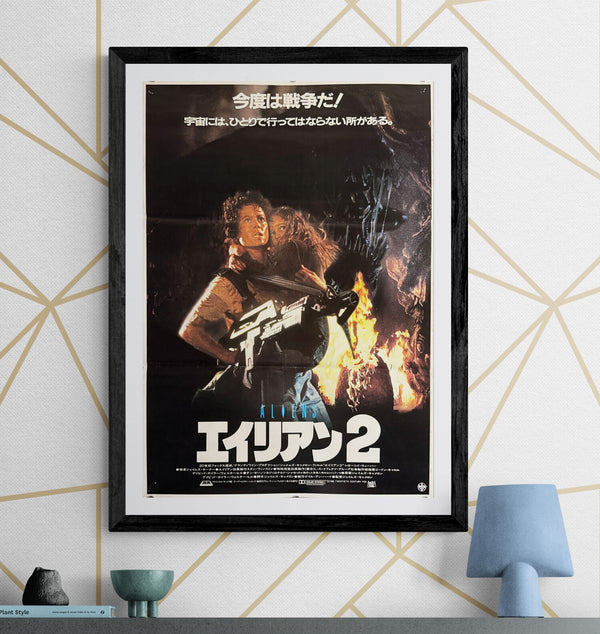 "Aliens" (エイリアン2), Original Japanese First-Release Movie Poster 1986, B2 Size (51 × 73 cm) I310 B