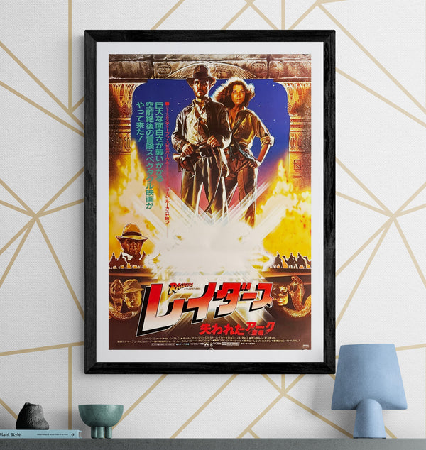 "Raiders of the Lost Ark", Original Release Japanese Movie Poster 1981, B2 Size (51 x 73cm) J103 B