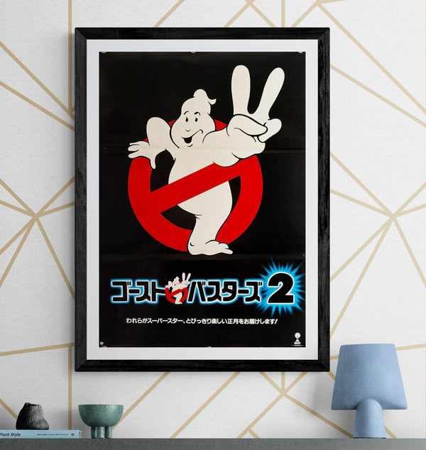 "Ghostbusters II" (ゴーストバスターズ2), Original Japanese First-Release Movie Poster 1989 “New Year” Campaign, B2 Size (51 × 73 cm) O480