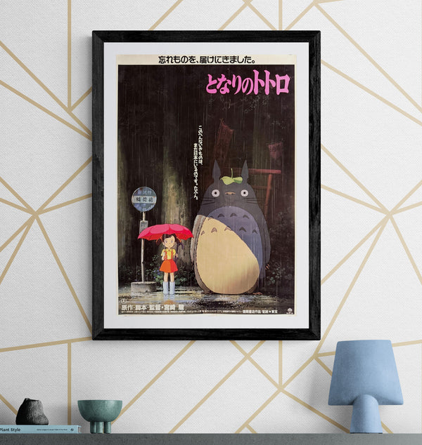 “My Neighbor Totoro” (となりのトトロ), Original Japanese Theatrical Movie Poster 1988, Rare, A2 Size (42 × 59 cm), O481