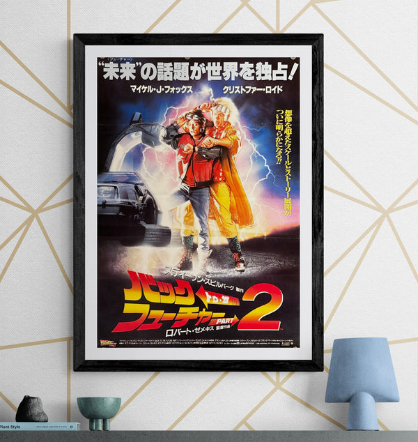 "Back to the Future Part II" (バック・トゥ・ザ・フューチャー PART2), Original Japanese First-Release Movie Poster 1989, B2 Size (51 × 73 cm) O482