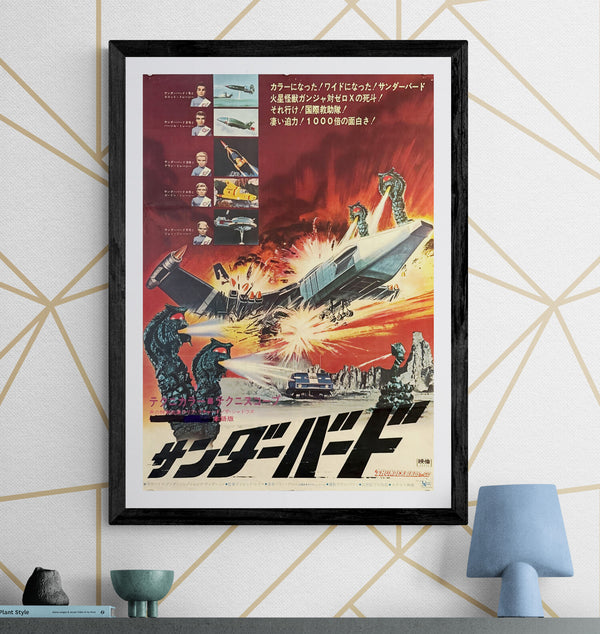"Thunderbirds Are Go" (サンダーバード), Original Japanese Theatrical Movie Poster 1966, B2 Size (51 × 73 cm) — With pen redaction O483