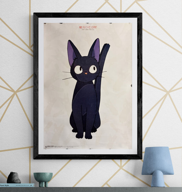 "Kiki's Delivery Service", Original Release Japanese Movie Promotion Poster 1989, B2 Size (51 x 73cm) N98 A