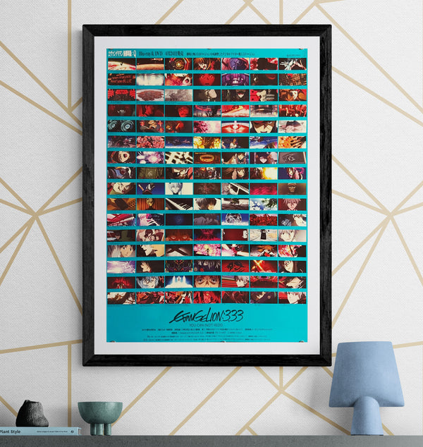 “Evangelion: 3.33 You Can (Not) Redo” (ヱヴァンゲリヲン新劇場版：Q), Original Release Japanese Home Video Poster 2013, B2 Size (51 × 73 cm) O484