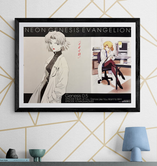 “Neon Genesis Evangelion: Genesis 0:5 — Episodes 9 & 10” (新世紀エヴァンゲリオン Genesis 0:5), Original Release Japanese Home Video Poster 1996, B2 Size (51 × 73 cm) O486