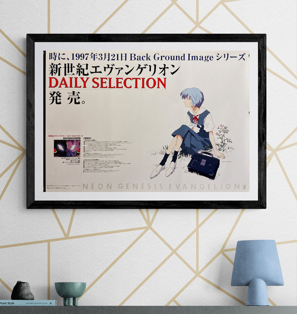 “Neon Genesis Evangelion: DAILY SELECTION — Back Ground Image Series” (新世紀エヴァンゲリオン DAILY SELECTION), Original Release Japanese CD‑ROM Promotional Poster 1997, B2 Size (51 × 73 cm) O489