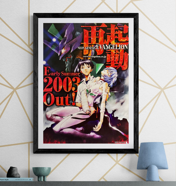 “Neon Genesis Evangelion — ‘Restart’ Early Summer 2003” (新世紀エヴァンゲリオン「再起動」), Original Release Japanese Home Video Poster 2003, B2 Size (51 × 73 cm) O492
