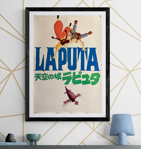 “Castle in the Sky (天空の城ラピュタ)”, Original Release Japanese Movie Soundtrack Poster 1986, B2 Size (51 × 73 cm) O80A