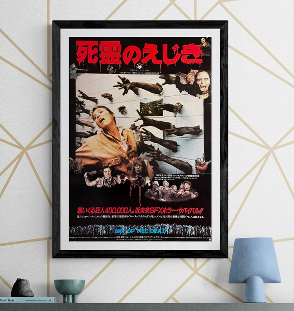 “Day of the Dead” (死霊のえじき), Original Release Japanese Movie Poster 1985, B2 Size (51 × 73 cm) O494