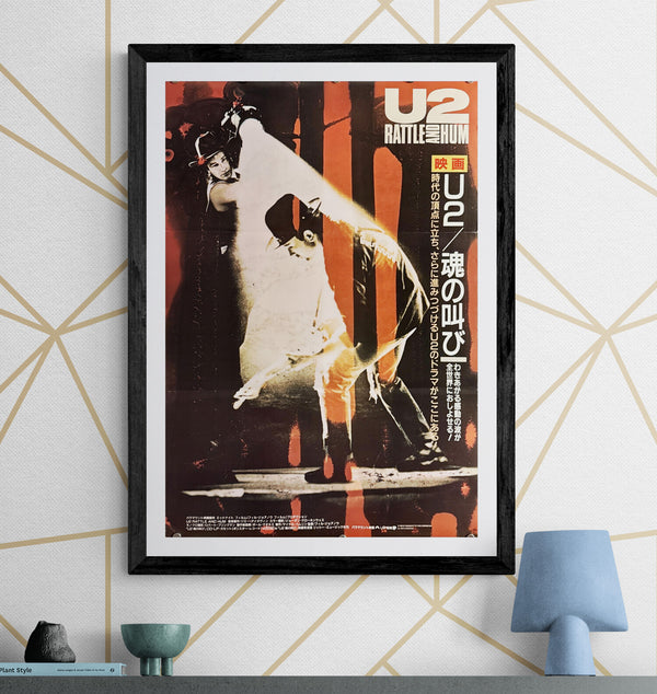 “U2: Rattle and Hum” (映画『U2／魂の叫び』), Original Release Japanese Movie Poster 1989, B2 Size (51 × 73 cm) O497