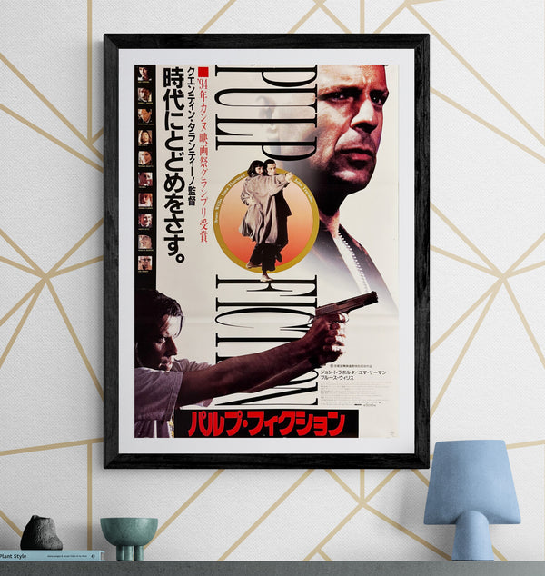 "Pulp Fiction" (パルプ・フィクション), Original Japanese First-Release Movie Poster 1994, B2 Size (51 × 73 cm) O436 A