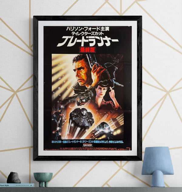 "Blade Runner: The Director`s Cut", Original Re-Release Japanese Movie Poster 1992, B2 Size (51 x 73cm) C174 A