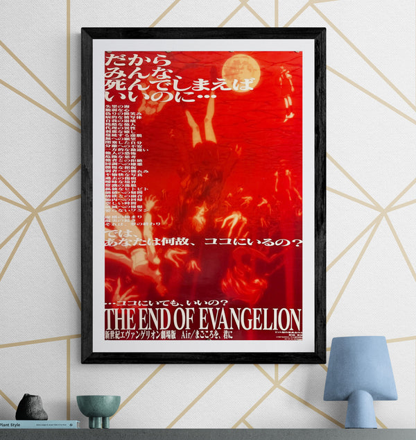 “The End of Evangelion” (新世紀エヴァンゲリオン劇場版 Air/まごころを、君に), Original Release Japanese Movie Poster 1997, B2 Size (51 × 73 cm) O502