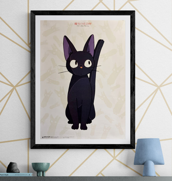 "Kiki's Delivery Service", Original Release Japanese Movie Promotion Poster 1989, B2 Size (51 x 73cm) N98 B