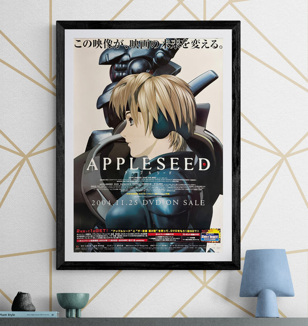 “Appleseed” (アップルシード), Original Release Japanese Home Video Poster 2004, B2 Size (51 × 73 cm) O504