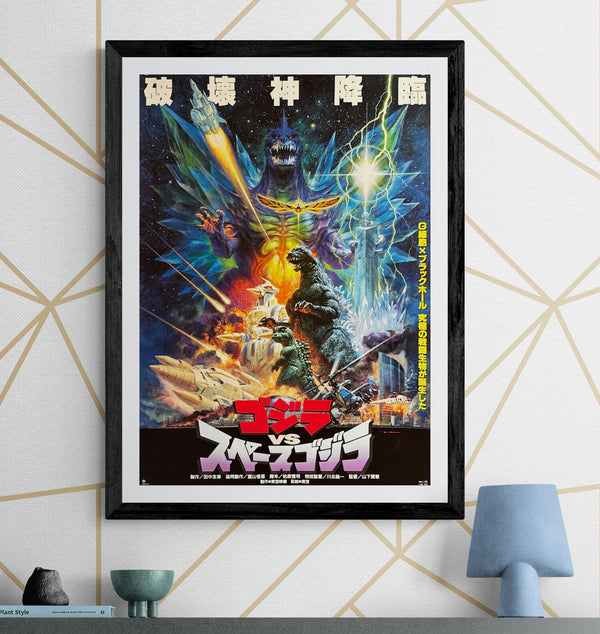 “Godzilla vs. SpaceGodzilla” (ゴジラvsスペースゴジラ), Original Release Japanese Movie Poster 1994, B2 Size (51 × 73 cm), Artwork by Noriyoshi Ohrai K34D