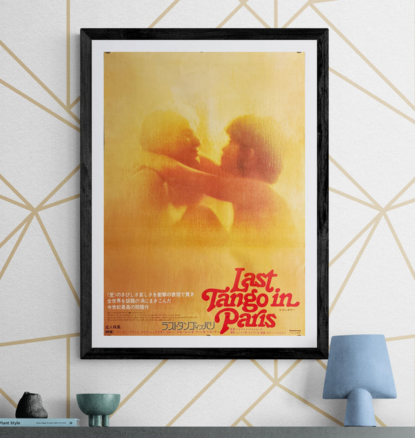 “Last Tango in Paris” (ラストタンゴ・イン・パリ), Original Release Japanese Movie Poster 1973, B2 Size (51 × 73 cm) O508