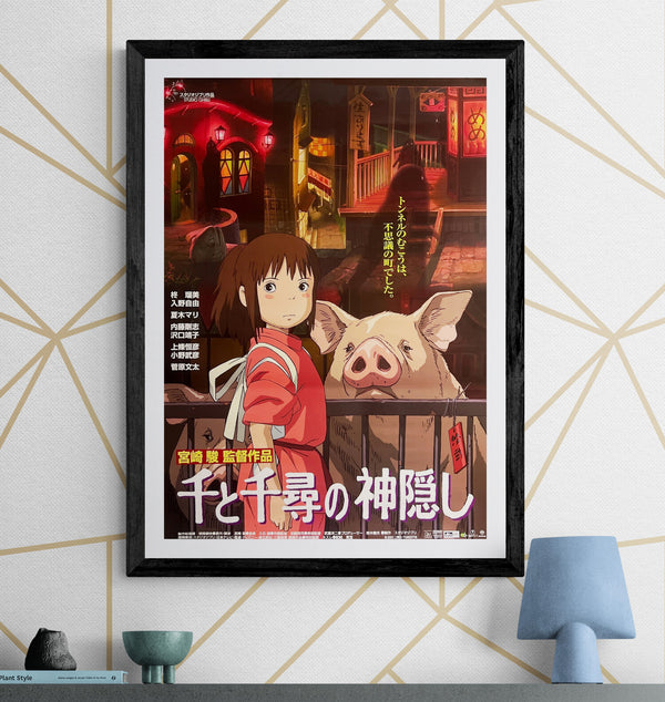 “Spirited Away” (千と千尋の神隠し), Original Release Japanese Movie Poster 2001, B2 Size (51 × 73 cm) E85 B