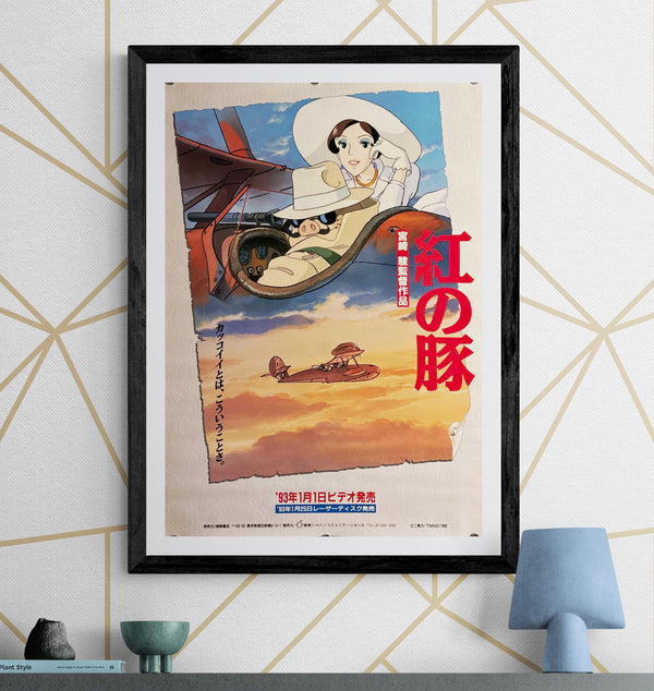 "Porco Rosso" (紅の豚), Original First-Release Japanese VHS Movie Poster 1993, B2 Size (51 cm × 73 cm) N30 B