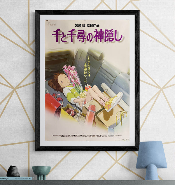 “Spirited Away” (千と千尋の神隠し), Original Japanese Movie Poster 2001, B2 Size (51 × 73 cm) – Car Seat Variant O511