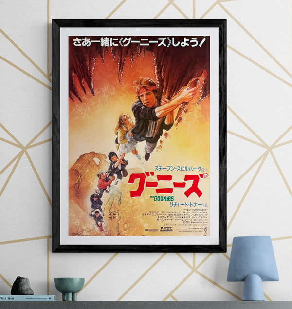 “The Goonies” (グーニーズ), Original Release Japanese Movie Poster 1985, B2 Size (51 × 73 cm), Artwork by Drew Struzan H259 B