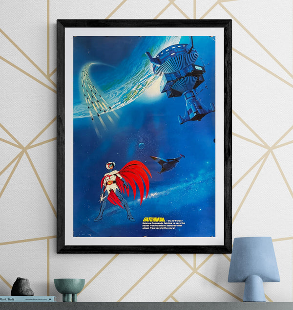 “Gatchaman The Movie”, Original Release Japanese Anime Poster 1978, Rare, B2 Size (51 × 73 cm) N138 B