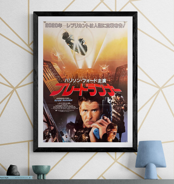 "Blade Runner" (ブレードランナー), Original Japanese First-Release Movie Poster 1982, B2 Size (51 × 73 cm) O513