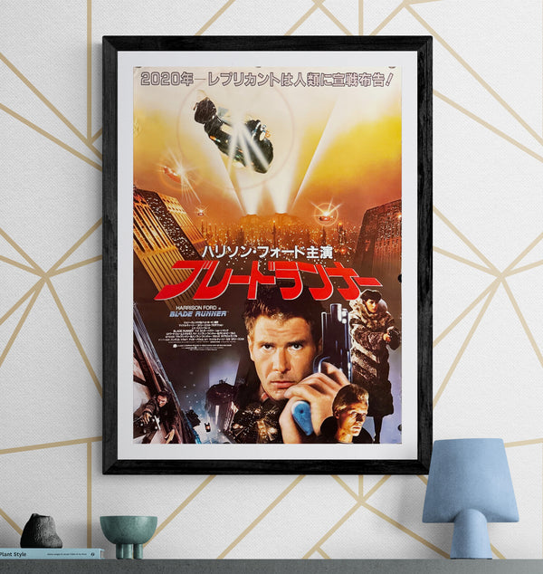 "Blade Runner" (ブレードランナー), Original Japanese First-Release Movie Poster 1982, B2 Size (51 × 73 cm) O514
