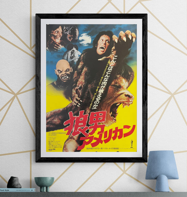 “An American Werewolf in London” (狼男アメリカン), Original Japanese Movie Poster 1981 First Release, B2 Size (51 × 73 cm) O191 A