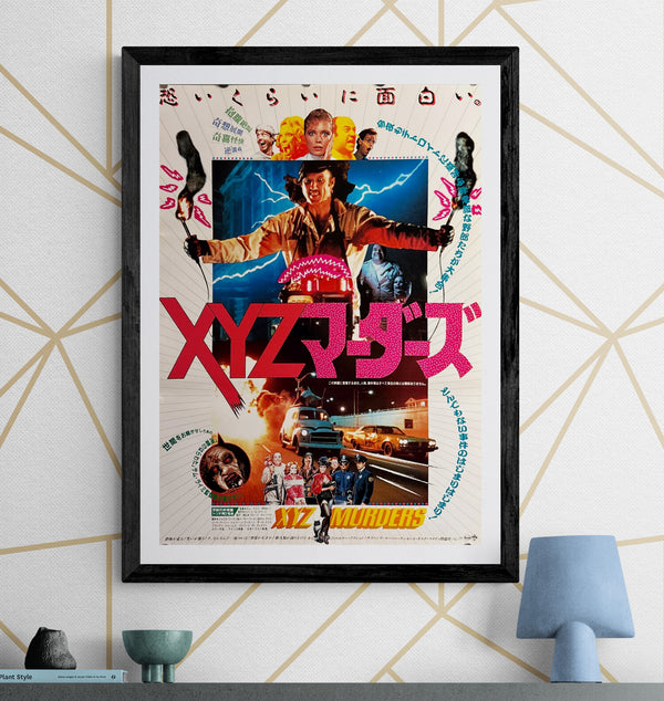 “Crimewave (The XYZ Murders)” (XYZマーダーズ), Original Release Japanese Movie Poster 1986, B2 Size (51 × 73 cm) O516